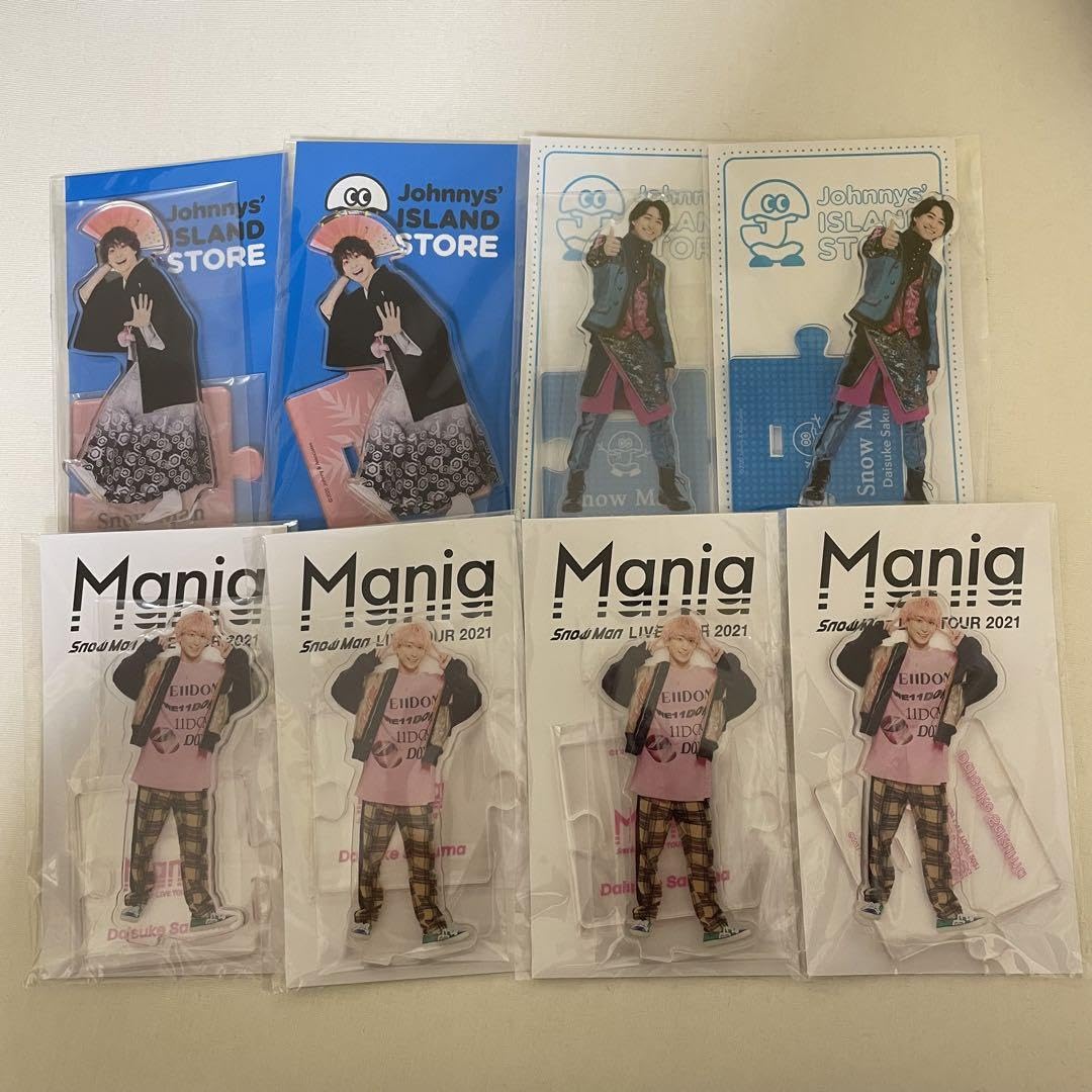 Amazon.co.jp: SnowMan 佐久間大介 アクリルスタンド アクスタ 缶  