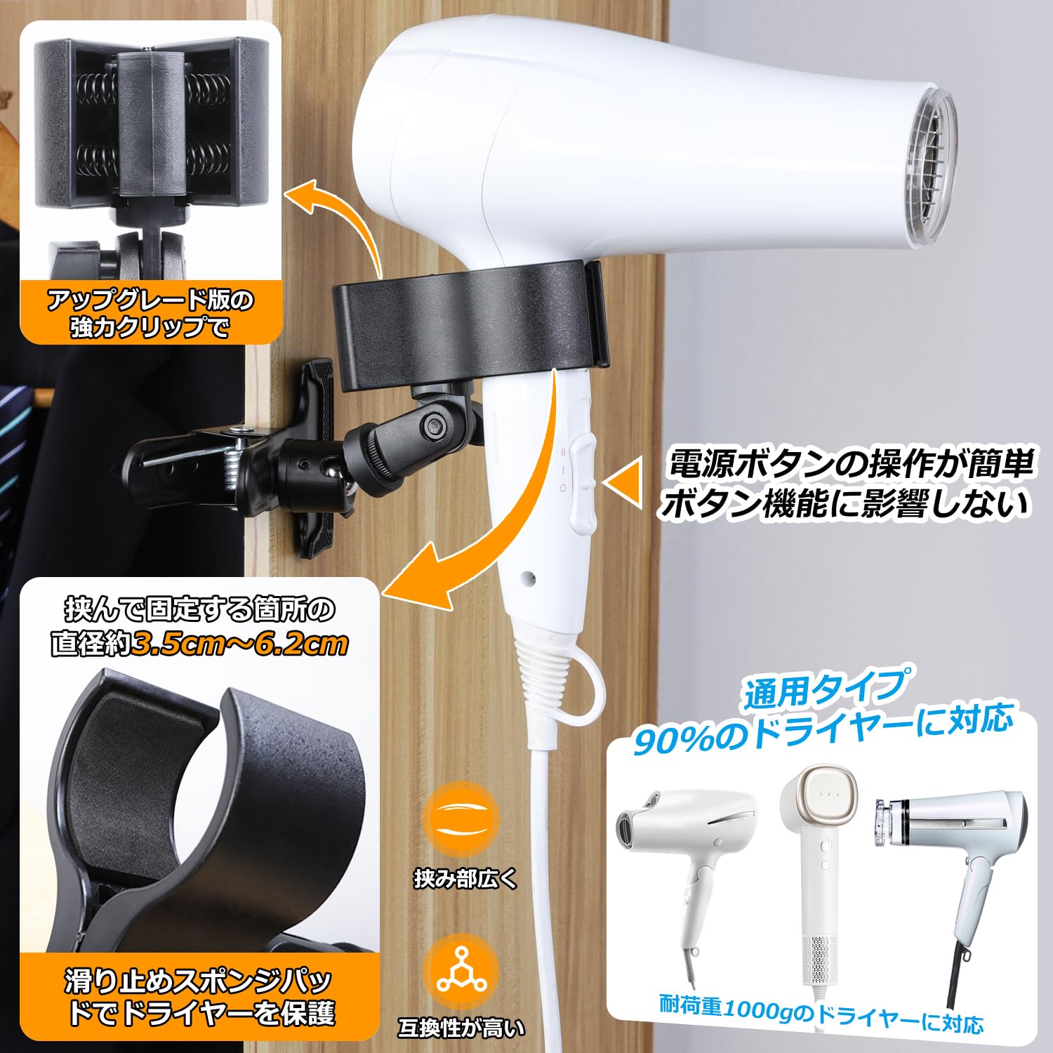 DoocliB ドライヤースタンドサムネイル3