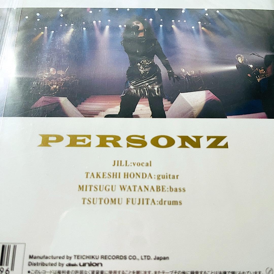 Amazon.co.jp: 限定7インチレコード personz dear friends パーソンズ 