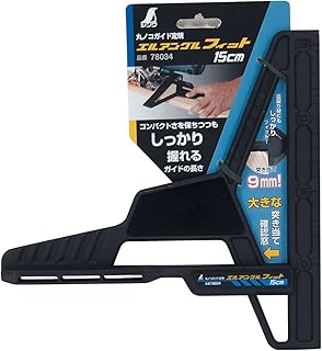 シンワ測定(Shinwa Sokutei) 丸ノコガイド定規 エルアングル フィット 15cm 78034