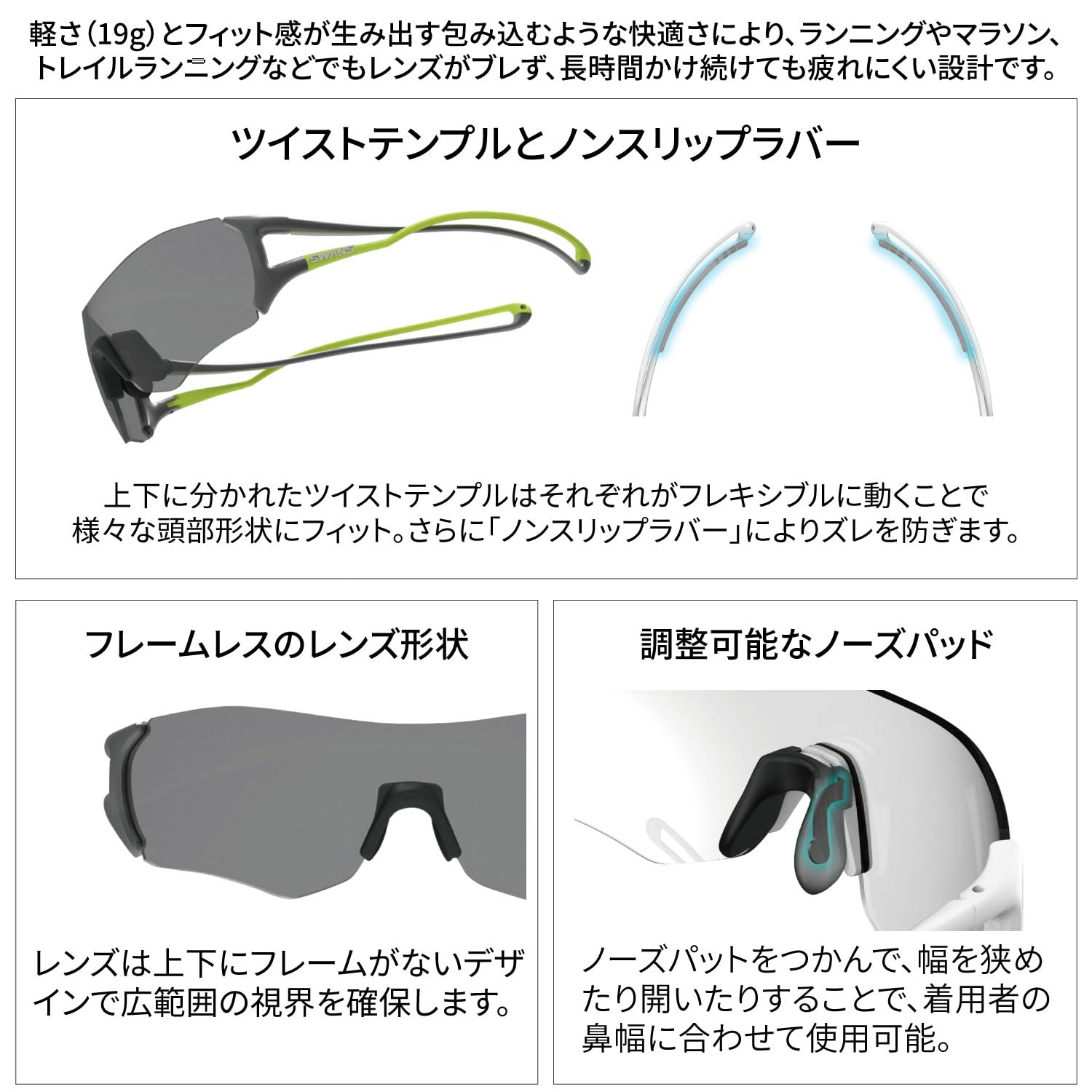 Amazon | [スワンズ] 日本製 スポーツ サングラス イーノックス エイト 