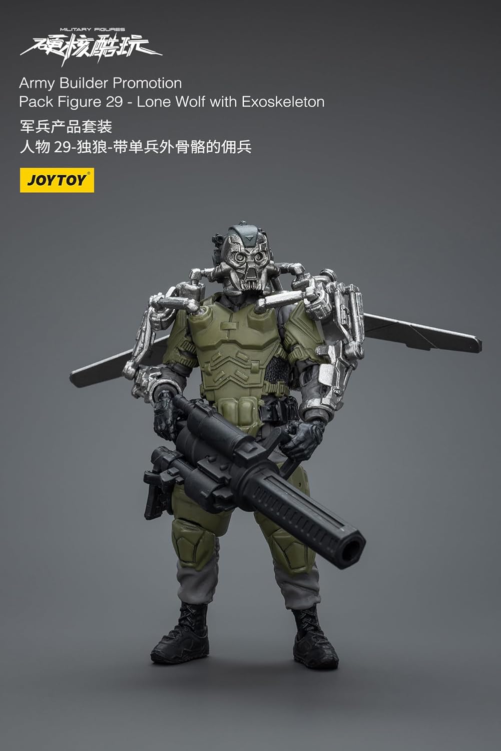 Army Builder Figure 29: Lone Wolf with Exoskeleton Action Figure