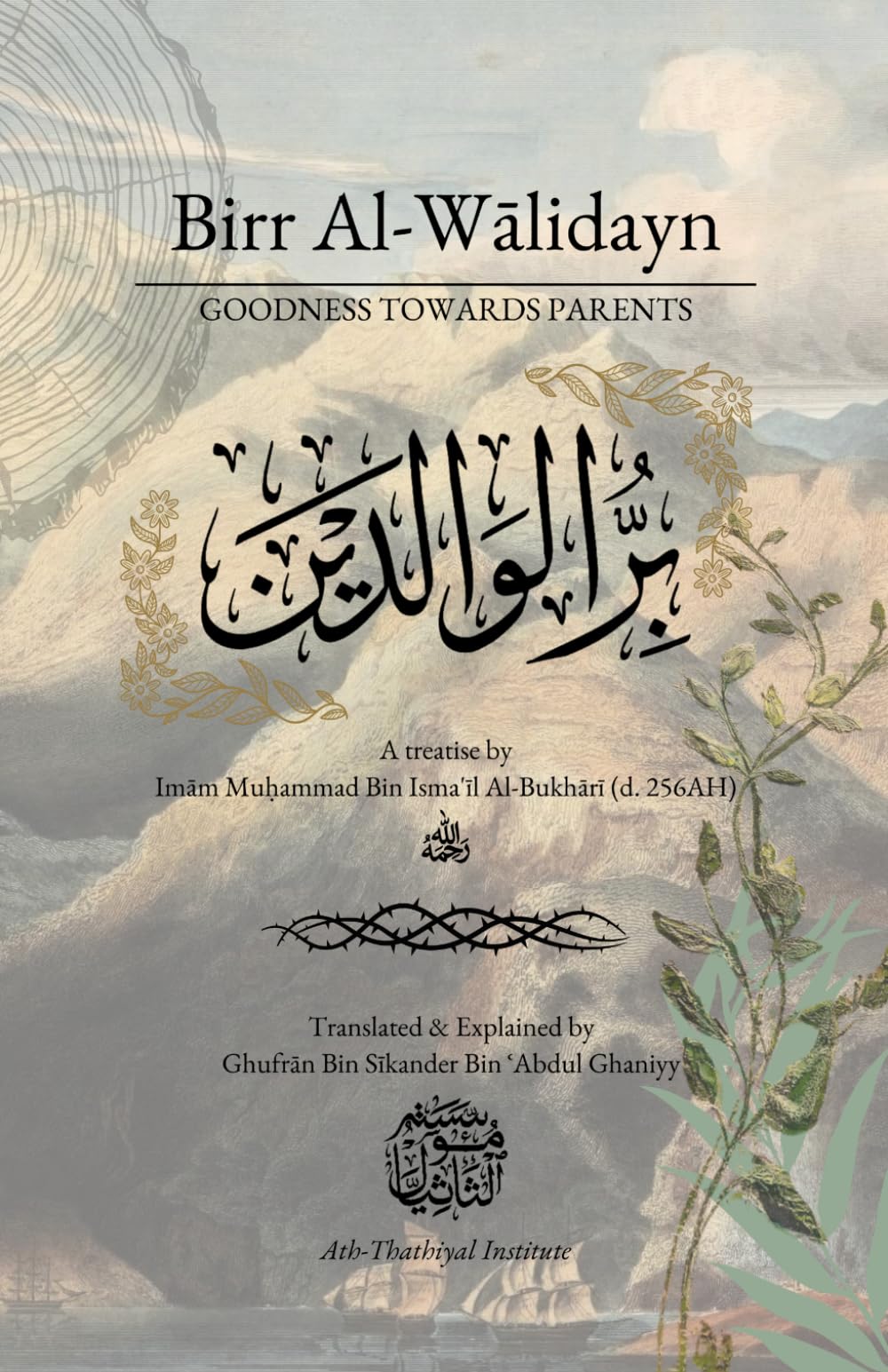 Birr Al-Wālidayn: A Translation of Imām Bukhārī's Treatise