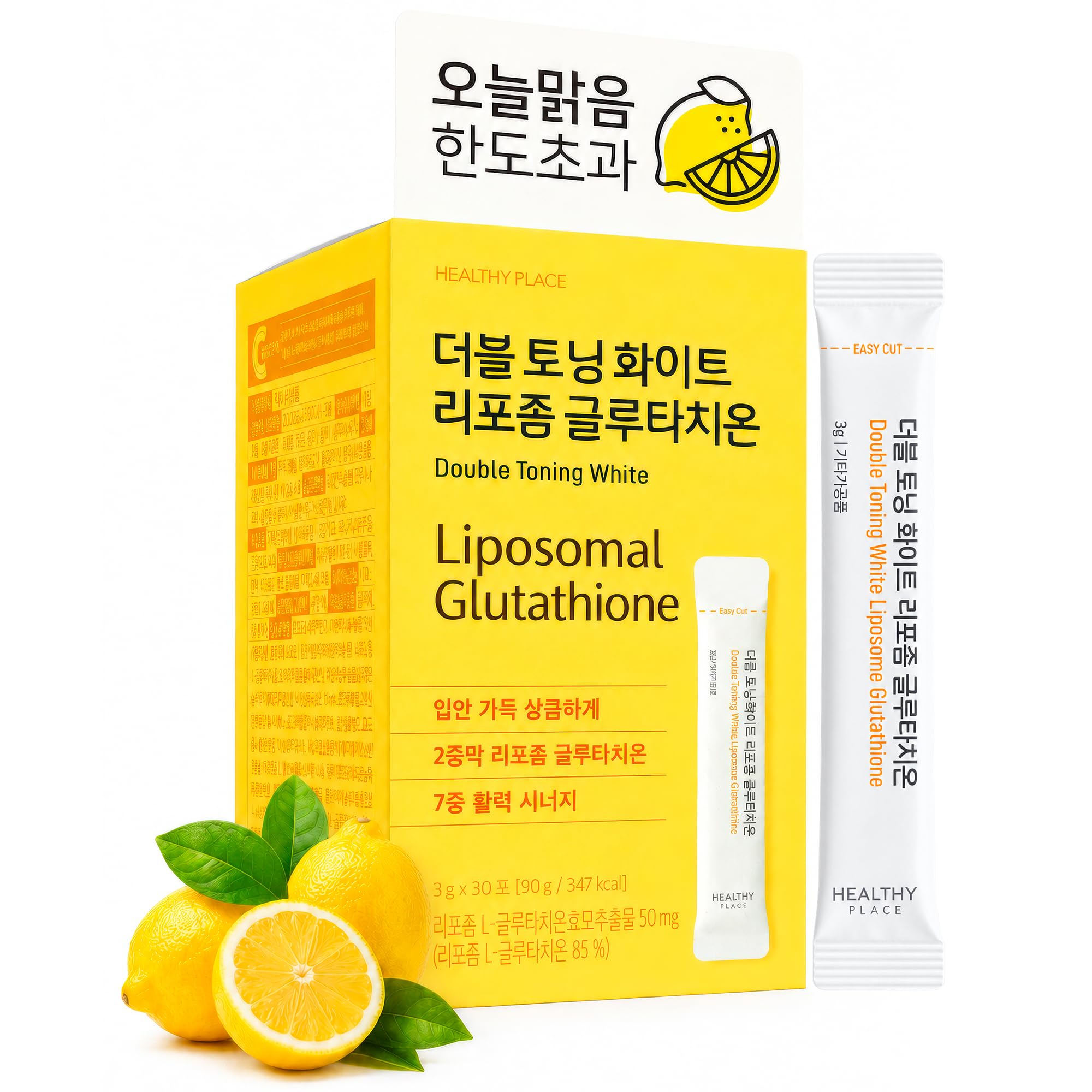 Liposomal Glutathione - Korean Beauty Drink for Glowing Skin, 30 Sticks | 500mg Vitamin C, 500mg Fish Collagen & Biotin for Radiant, Even-Looking Skin
