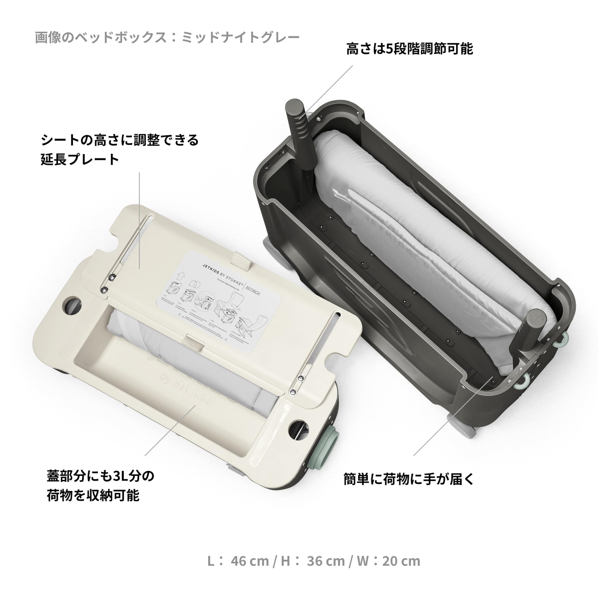 Amazon.co.jp: [Stokke] ストッケ【公式】 ジェットキッズ キッズ 