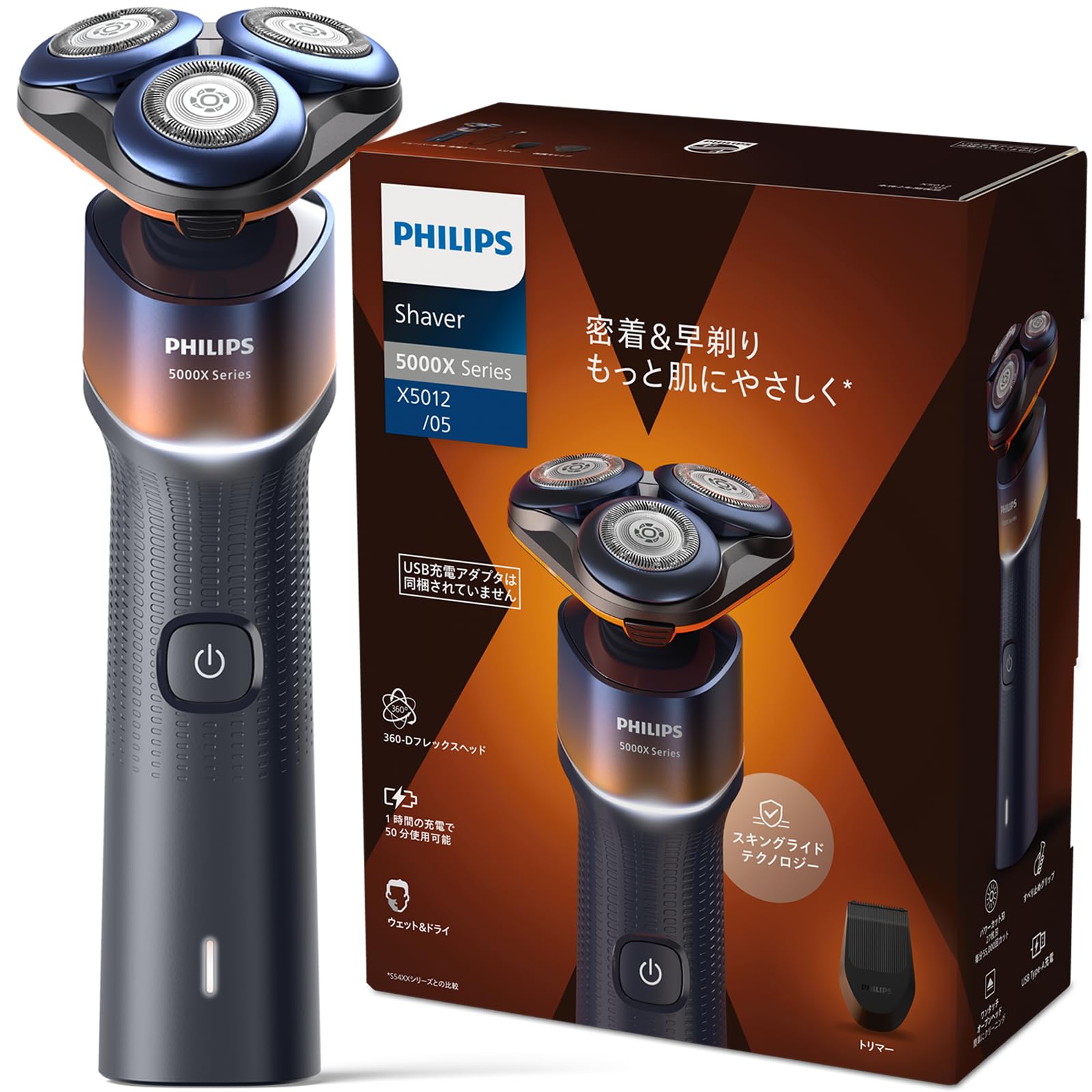 【肌にやさしい】フィリップス 電動シェーバー 5000Xシリーズ 電動 髭剃り…
