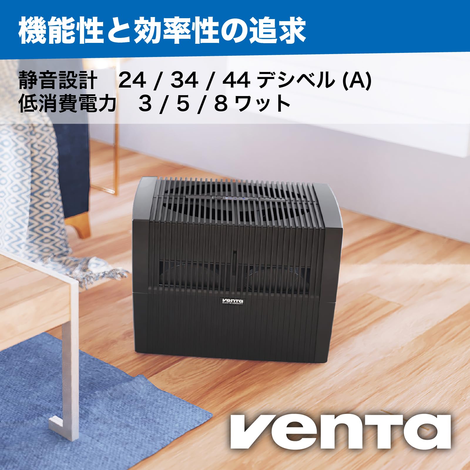 Amazon.co.jp: （ベンタ） 加湿器 気化式 オリジナル LW45 ブラック 