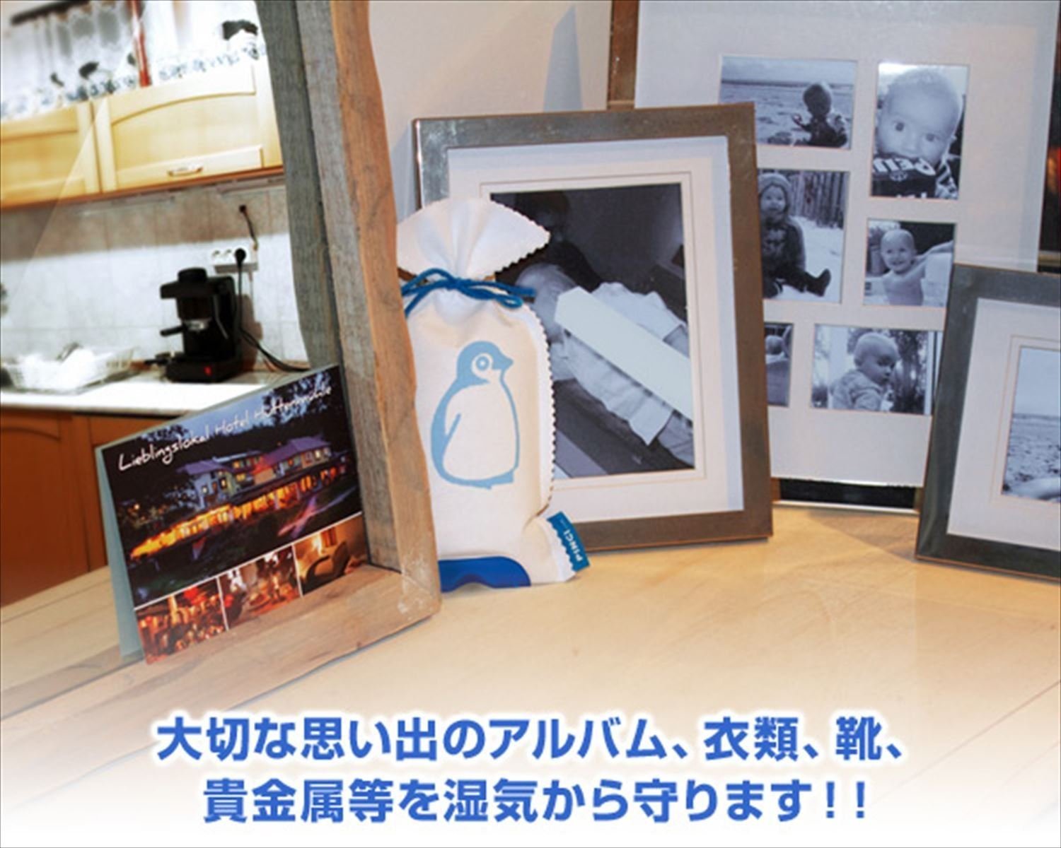 Amazon.co.jp: PINGI(ピンギー) ドライアゲイン 吸湿バッグ 4個組  