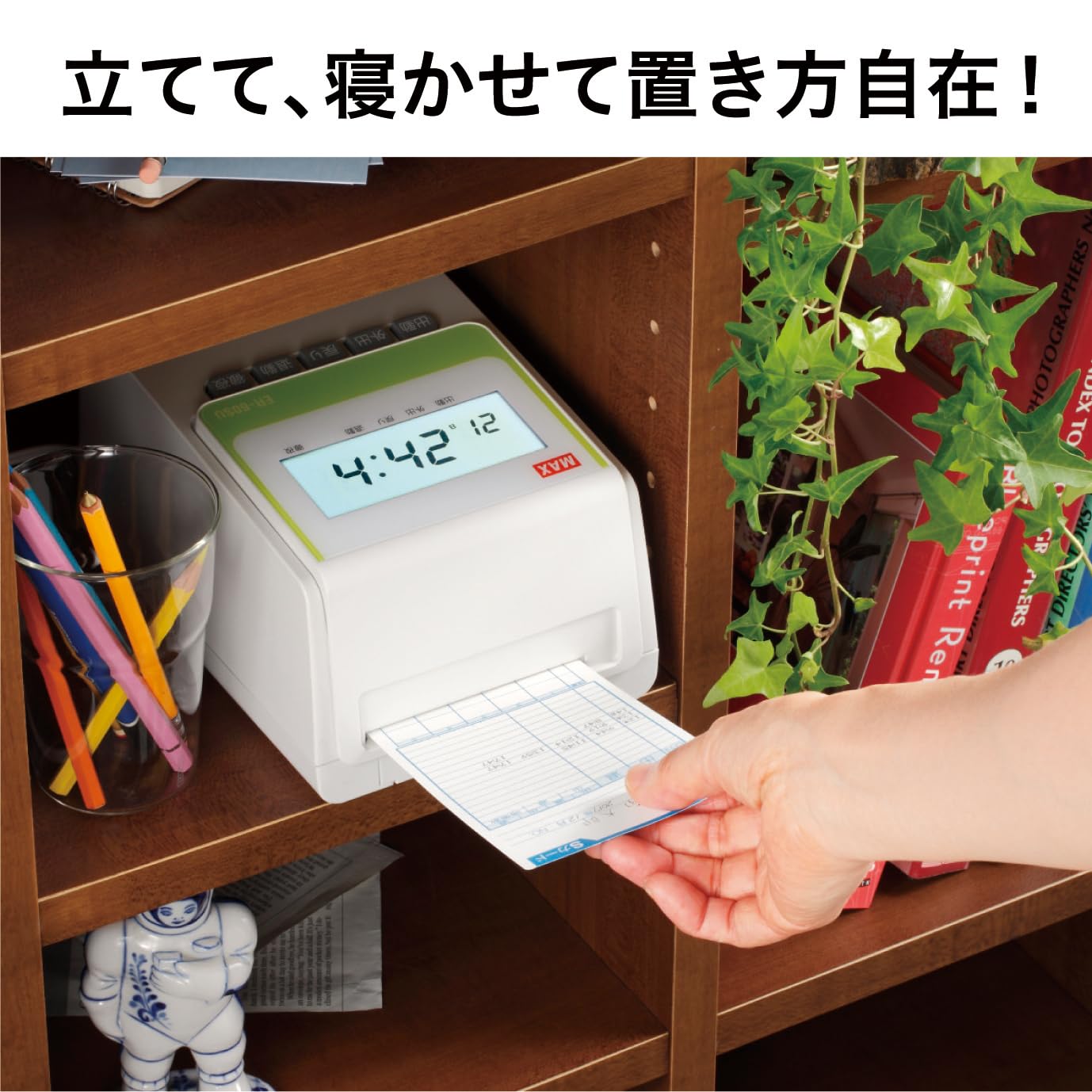 Amazon | マックス 電子タイムレコーダー ER-60SU ホワイト | タイム 