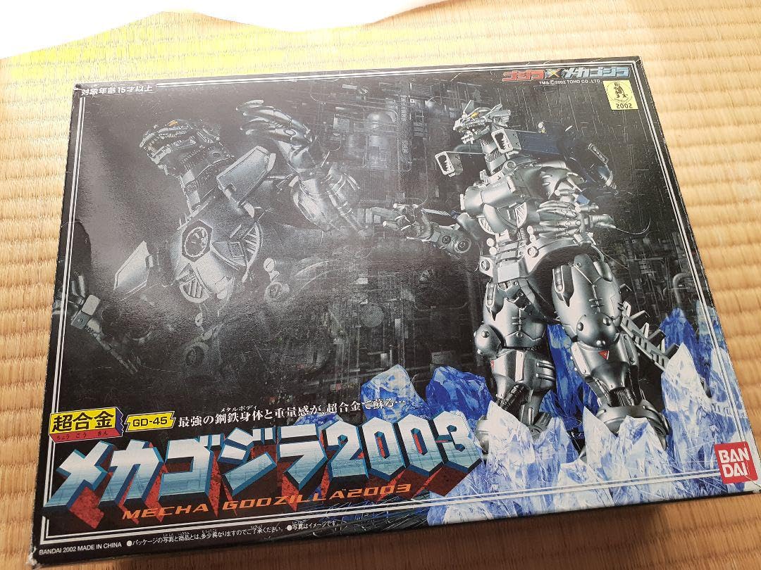 Amazon.co.jp: 超合金 GD-45 メカゴジラ2003 YD : おもちゃ