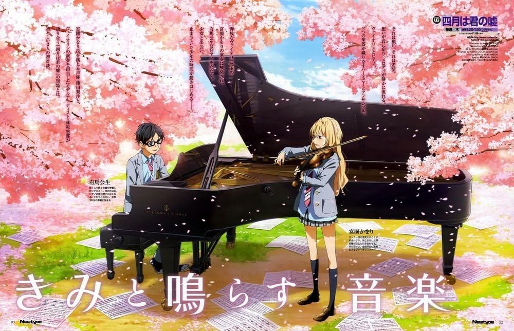 Amazon Com Tomorrow Sunny Your Lie In April Drama Japan Anime Art Silk Wall Poster Prints 6090cm Ylia5 Everything Else