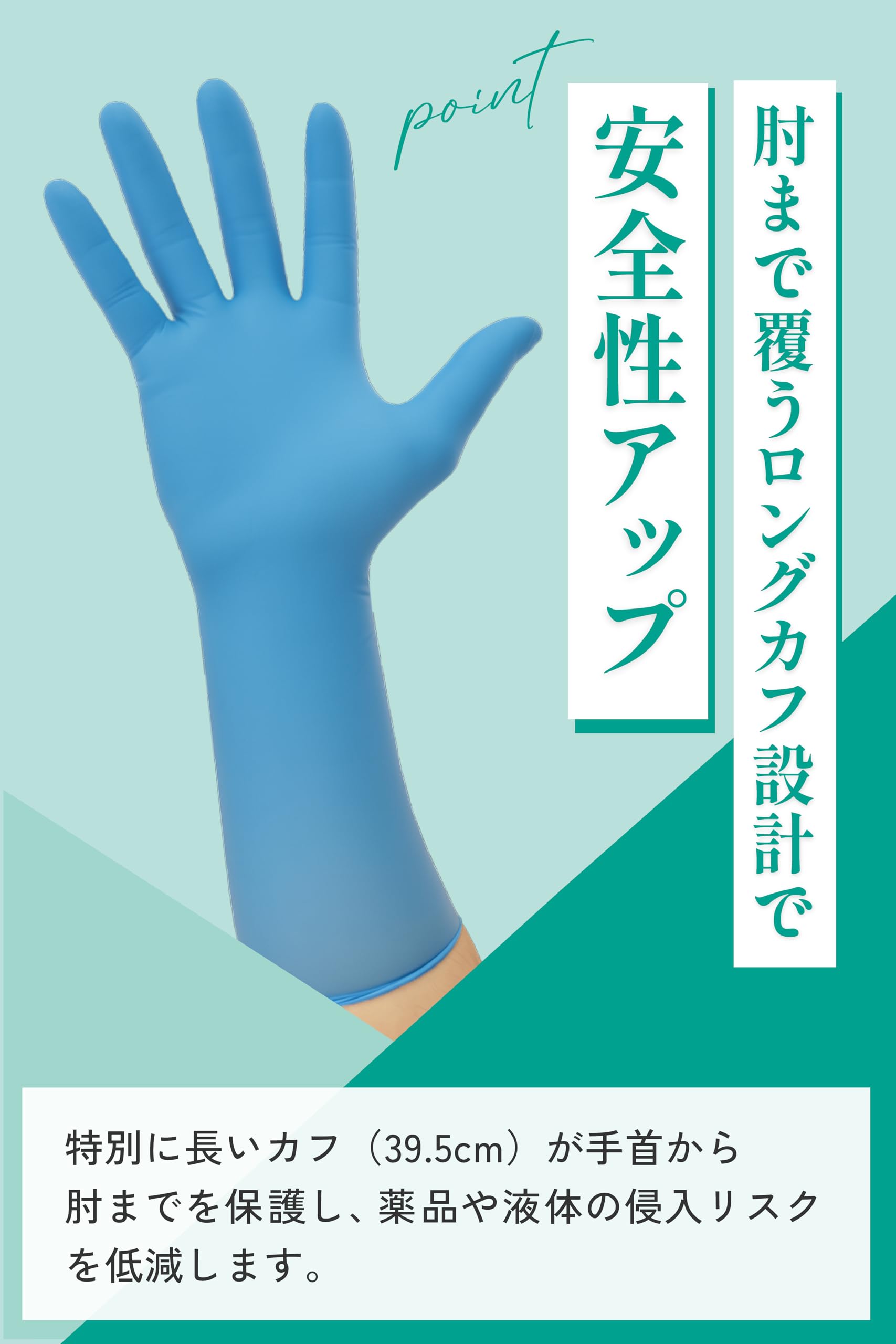 Ansell Microflex - Guantes desechables (100 unidades, extra largos, 40,6 cm, longitud del codo, nitrilo AQL 1,5, B074KJRLXV, 100 unidades)