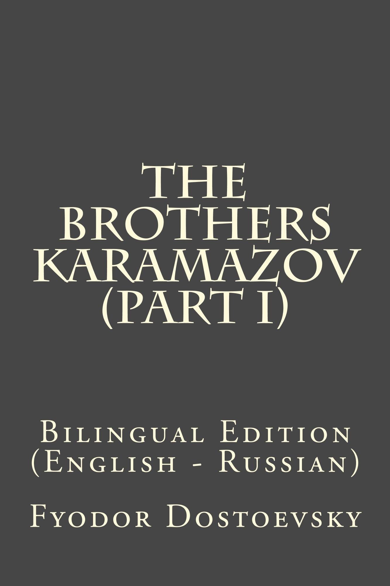 The Brothers Karamazov (Part I): Bilingual Edition (English - Russian)