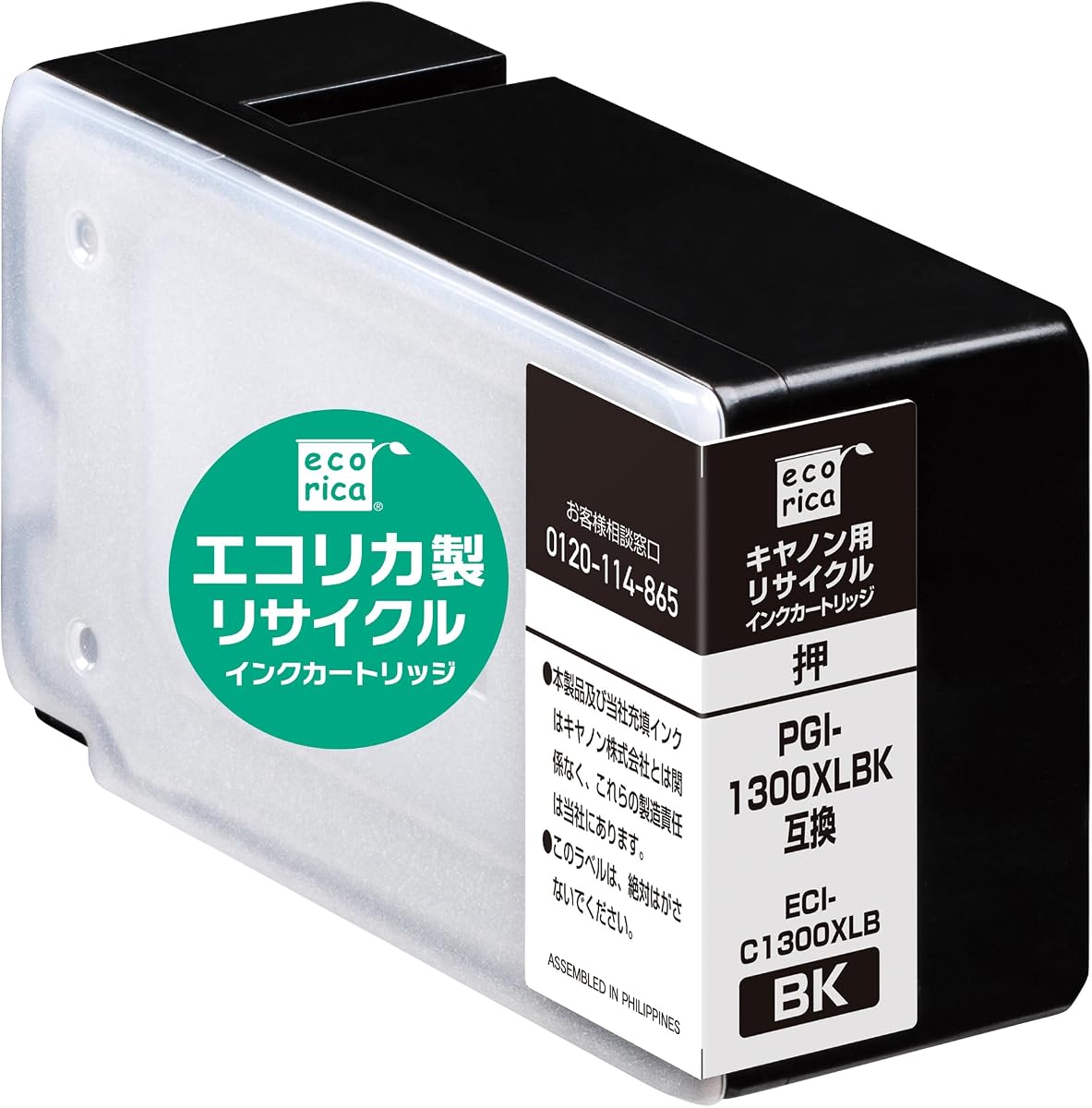 Ecolica EC-PGI1300XLB Remanufactured Ink Compatible with Canon PGI-1300XL PGI-1300XLBK Remaining Level Indicator (Ecolica Envelope Package)