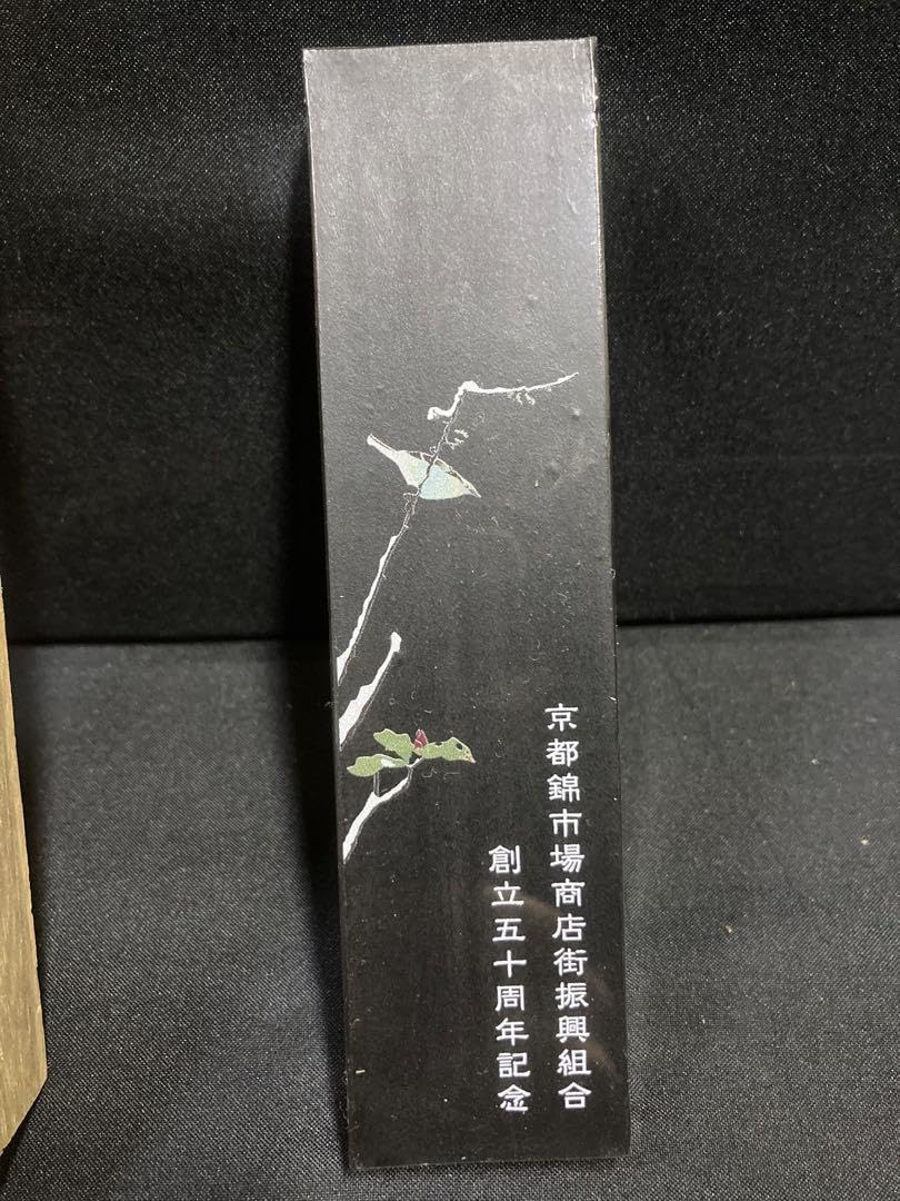Amazon.co.jp: 限定伊藤若冲 墨 京都 錦市場 鶏図 桐箱入 古墨 : おもちゃ