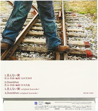 Amazon 金色のガッシュベル 新opテーマ 見えない翼 谷本貴義 アニメ ミュージック Amazon 金色のガッシュベル 新opテーマ 見えない翼 谷本貴義 アニメ ミュージック