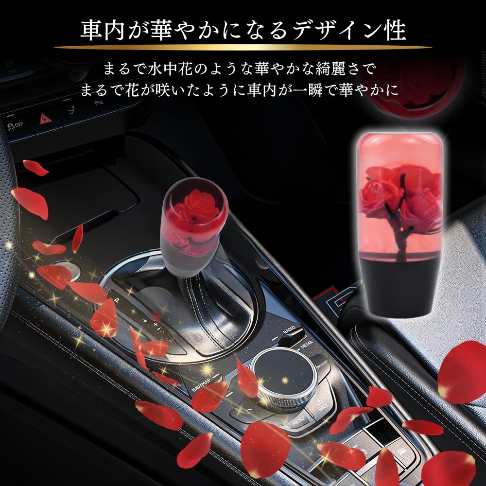 Amazon.co.jp: MAKUMINORS 水中花 シフトノブ クリスタル おもしろ 