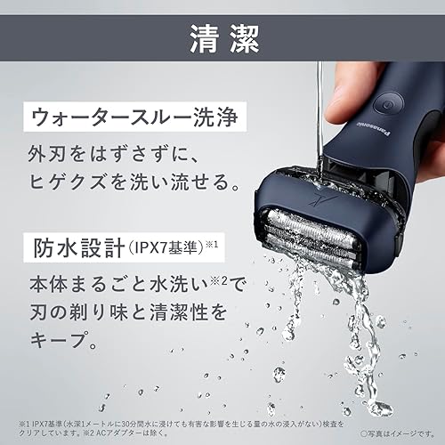 Miniatura 7 de Panasonic ES-LT6C-A - Afeitadora para hombre LAMDASH 3 cuchillas con soporte de carga de alto grado azul Japón Import 2023 Modelo