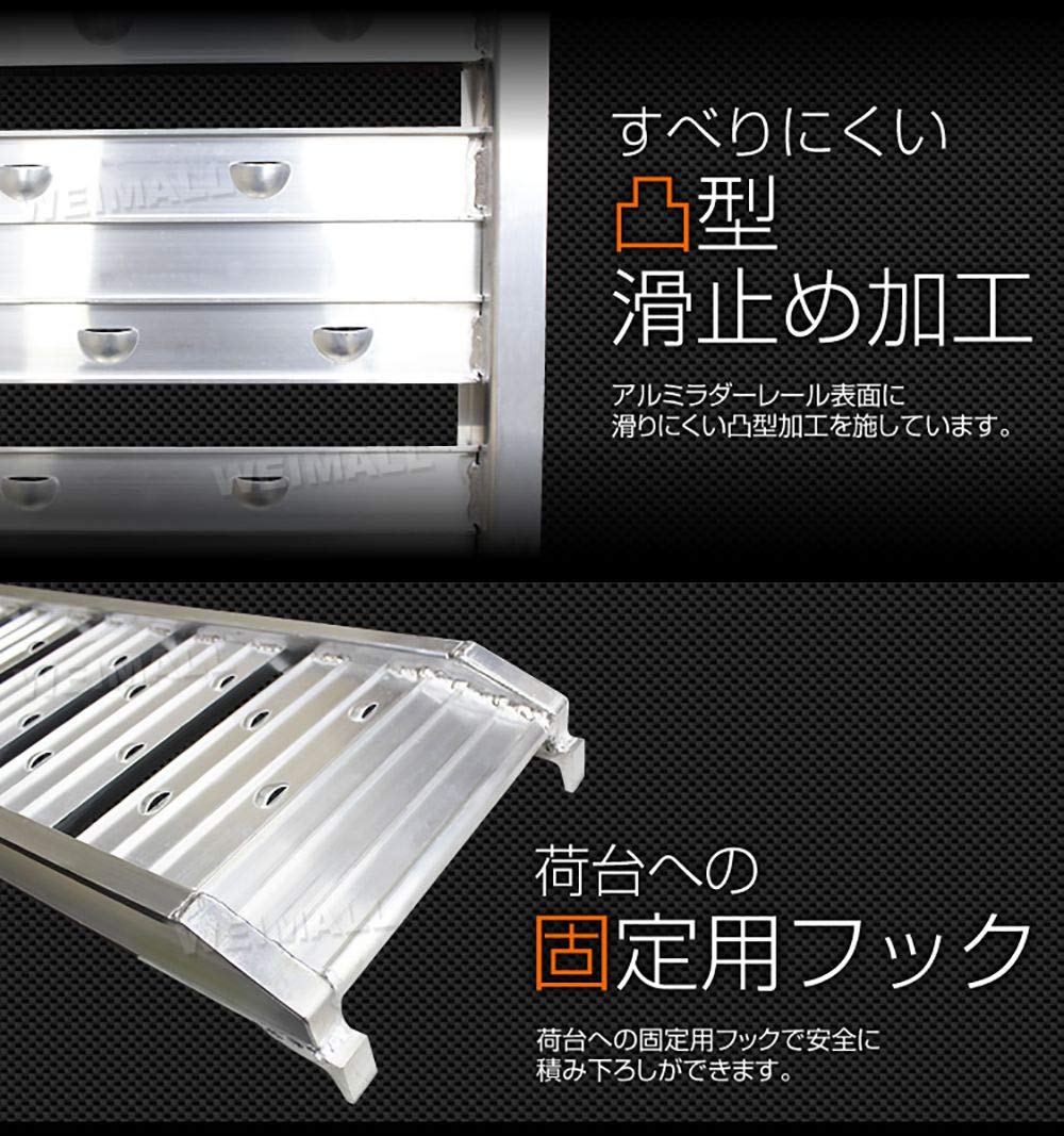 Amazon.co.jp: WEIMALL アルミラダーレール 2本セット バイク 
