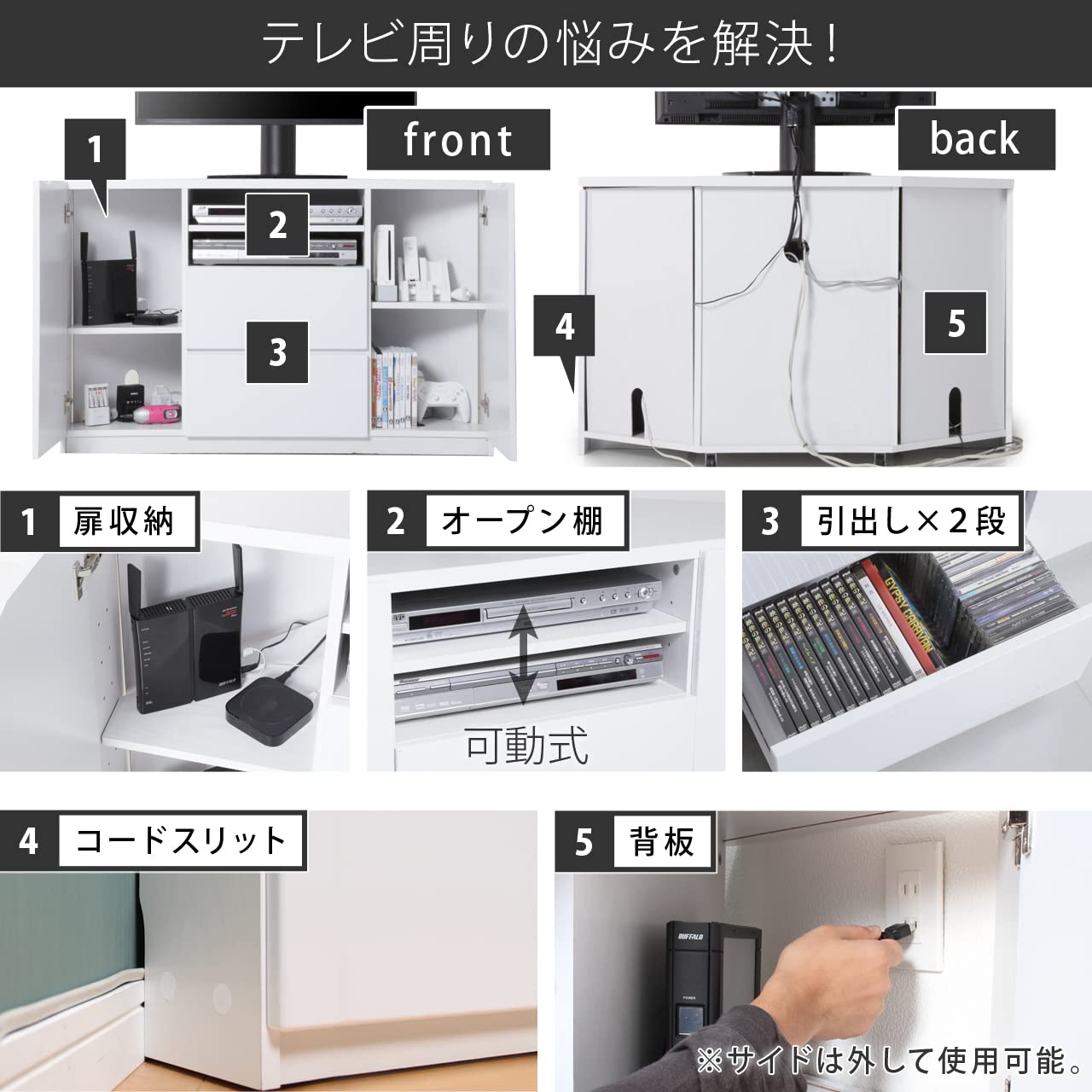 Amazon｜キャスター付きコーナーTVボード ロビン ハイタイプ ホワイト 