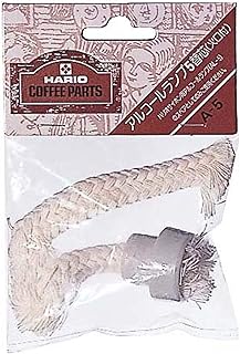 HARIO (ハリオ) セトグチ付ランプ芯(芯2本入り) A-5