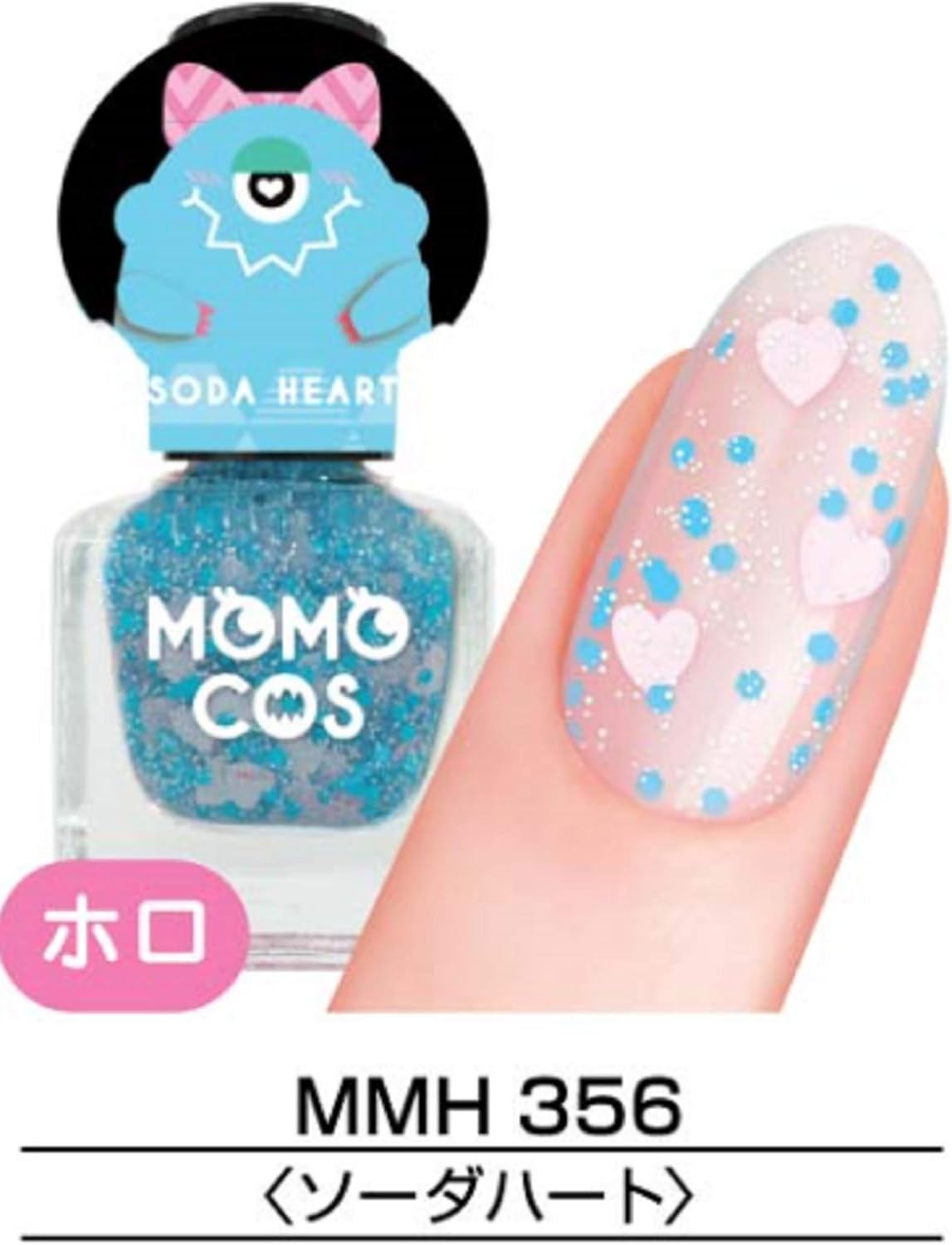 Amazon ビューティーワールド モモコス はがせるマニキュア ソーダハート 6ml ビューティーワールド マニキュア ネイルポリッシュ 通販