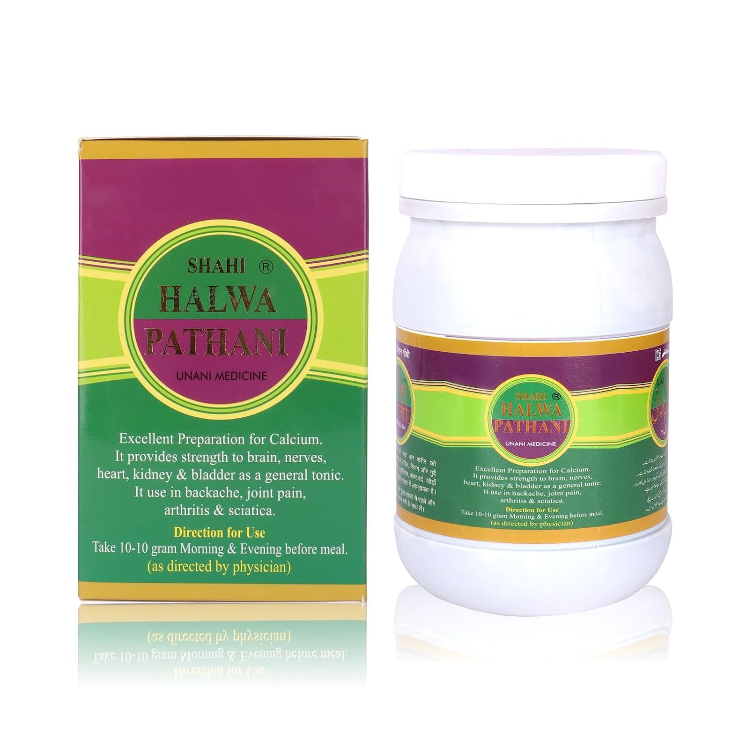 Global Hygiene Shahi Halwa Pathani Chyawanprash for Men & Women | Unani & Ayurvedic Herbs | Enhances Strength & Stamina | Natural Immunity Booster | Herbal Health Supplement Enriched with Amla & Shatavari | Gluten-Free | 250g Global Hygiene Shahi Halwa Pathani Chyawanprash for Men & Women | Unani & Ayurvedic Herbs | Enhances Strength & Stamina | Natural Immunity Booster | Herbal Health Supplement Enriched with Amla & Shatavari | Gluten-Free | 250g