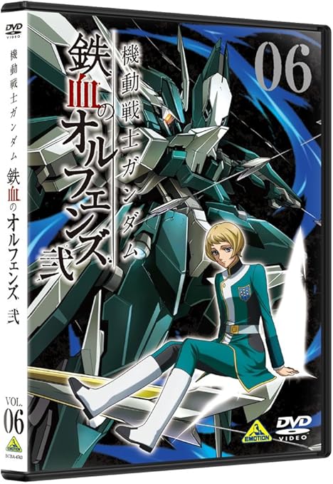 機動戦士ガンダム 鉄血のオルフェンズ 弐 6 Dvd アニメ Amazon 機動戦士ガンダム 鉄血のオルフェンズ 弐 6 Dvd アニメ Amazon