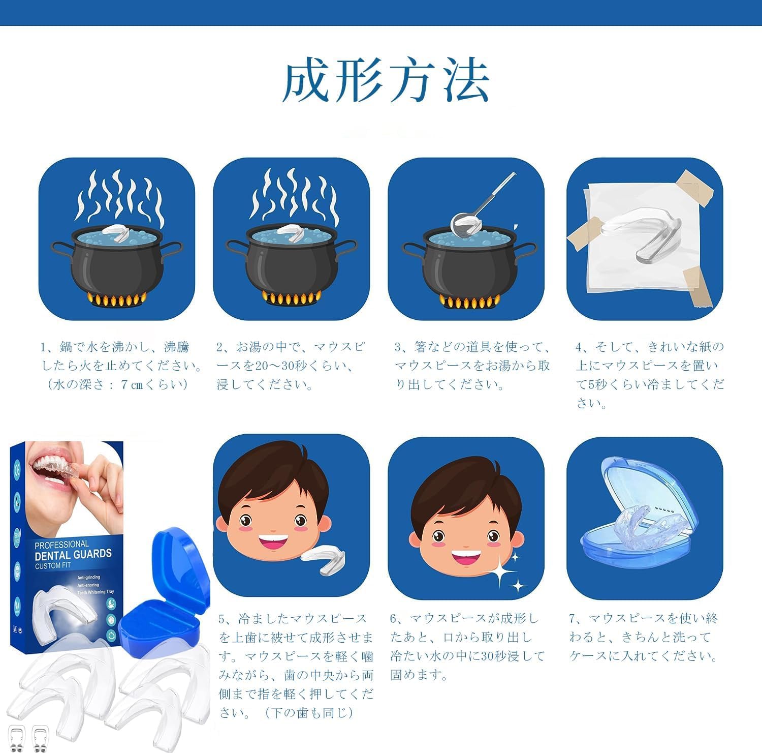 Amazon.co.jp: JVGOO マウスピース 歯ぎしり いびき 防止グッズ 睡眠 