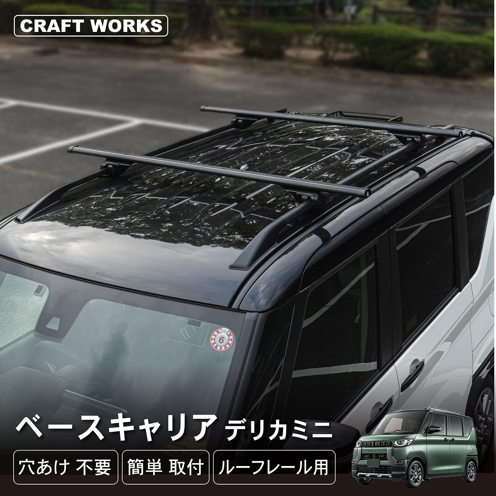 Amazon.co.jp: [自動車整備士監修] CRAFT WORKS (クラフトワークス 