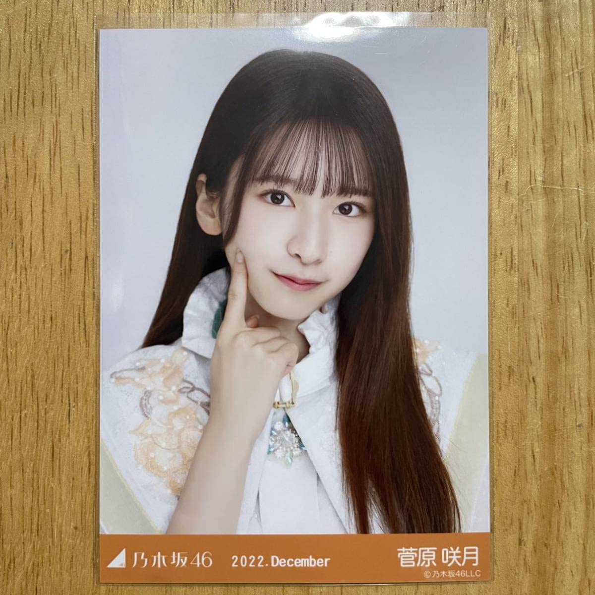 Amazon.co.jp: 乃木坂46 菅原咲月 スペシャル衣装35 生写真 ヨリ 1枚  