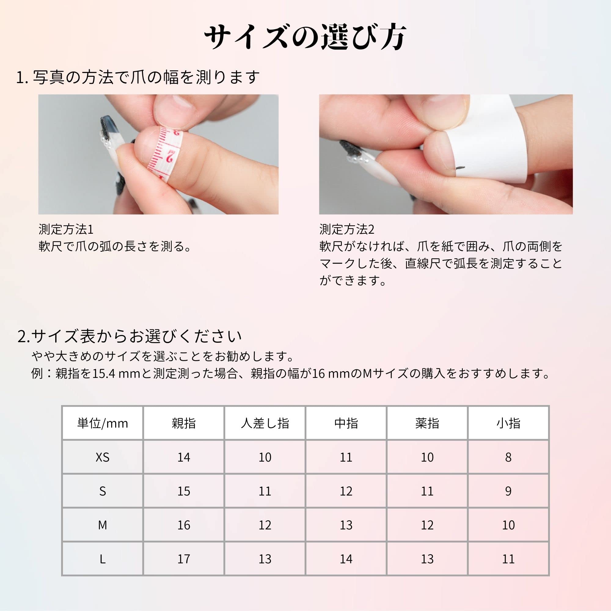 Amazon | Sun&Beam Nails 手作り ネイルチップ ショート 短め ラウンド 