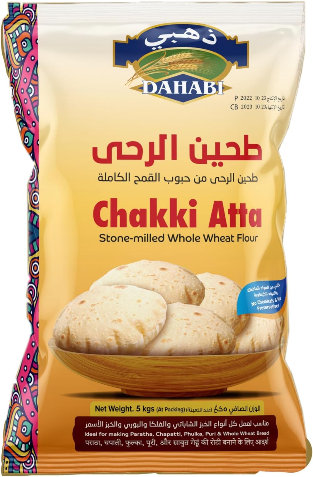 Whole Wheat Chakki Atta 5kg