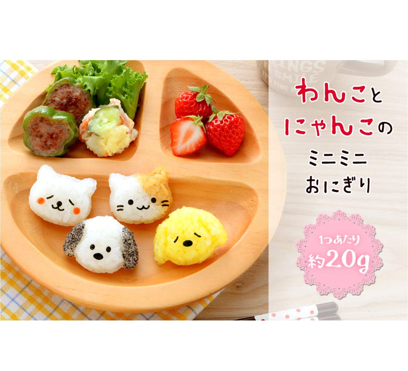 Arnest Rice Ball Dog and Cat for Kids with Seaweed Nori Cutter - Onigiri Bento Decoration Supplies Kitchen Tool DIY Mold