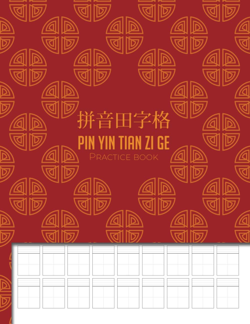 Pin Yin Tian Zi Ge Practice book: 110 pages │ 8.5 x 11in │ Mandarin Handwriting Characters