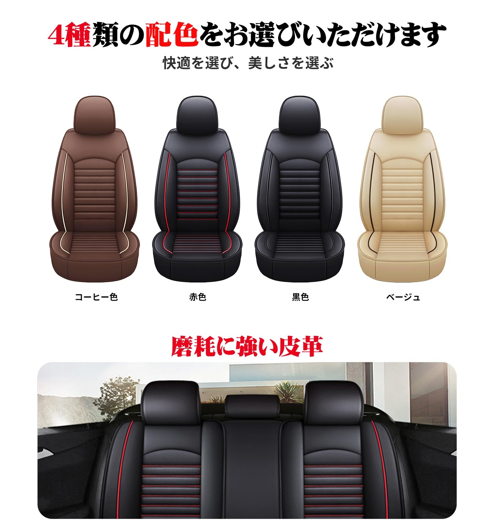 Amazon | スズキワゴンR MH21S MH22S 2003年-2008年 専用 車 シート 