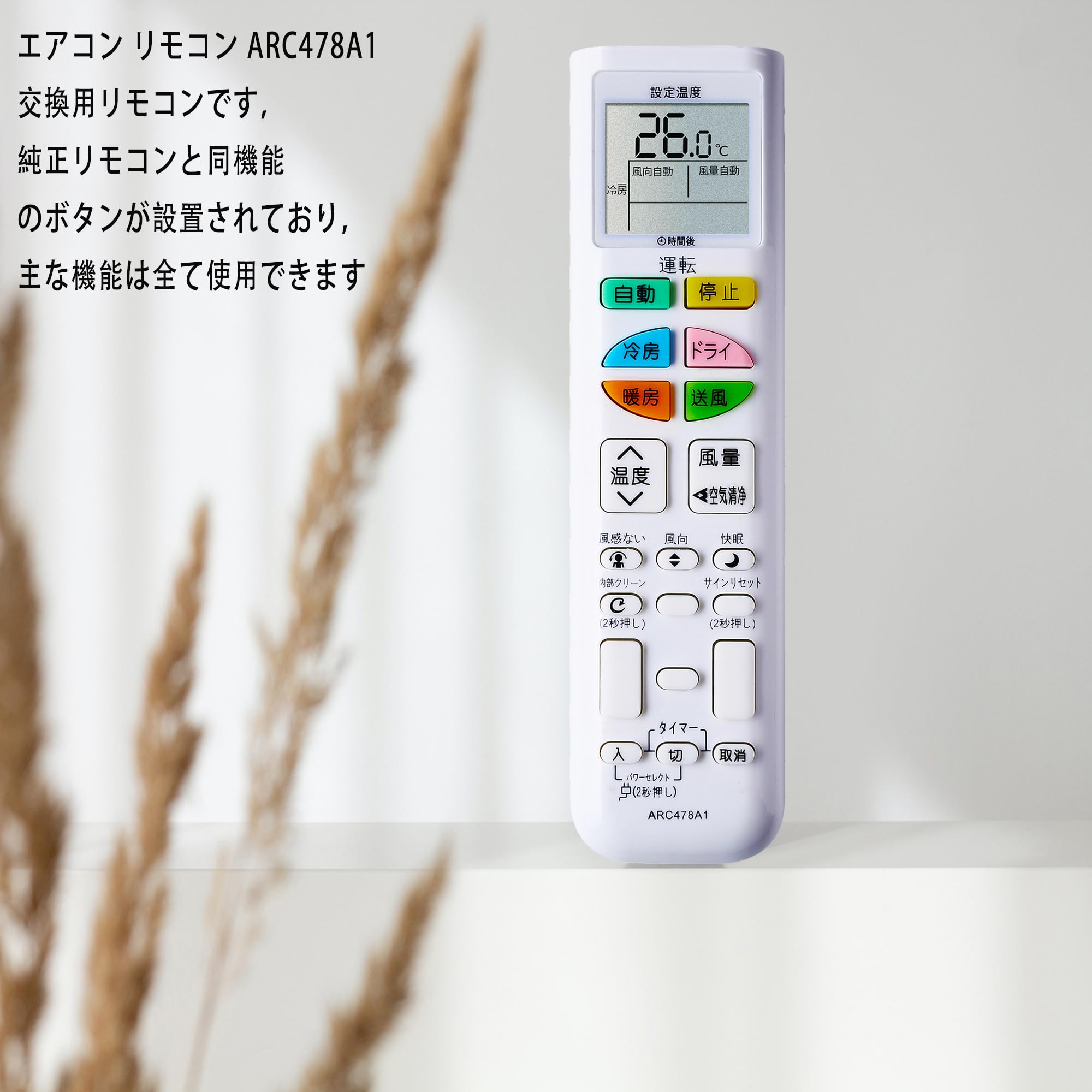 Amazon.co.jp: エアコン リモコン ARC478A1 適用 ダイキン エアコン 