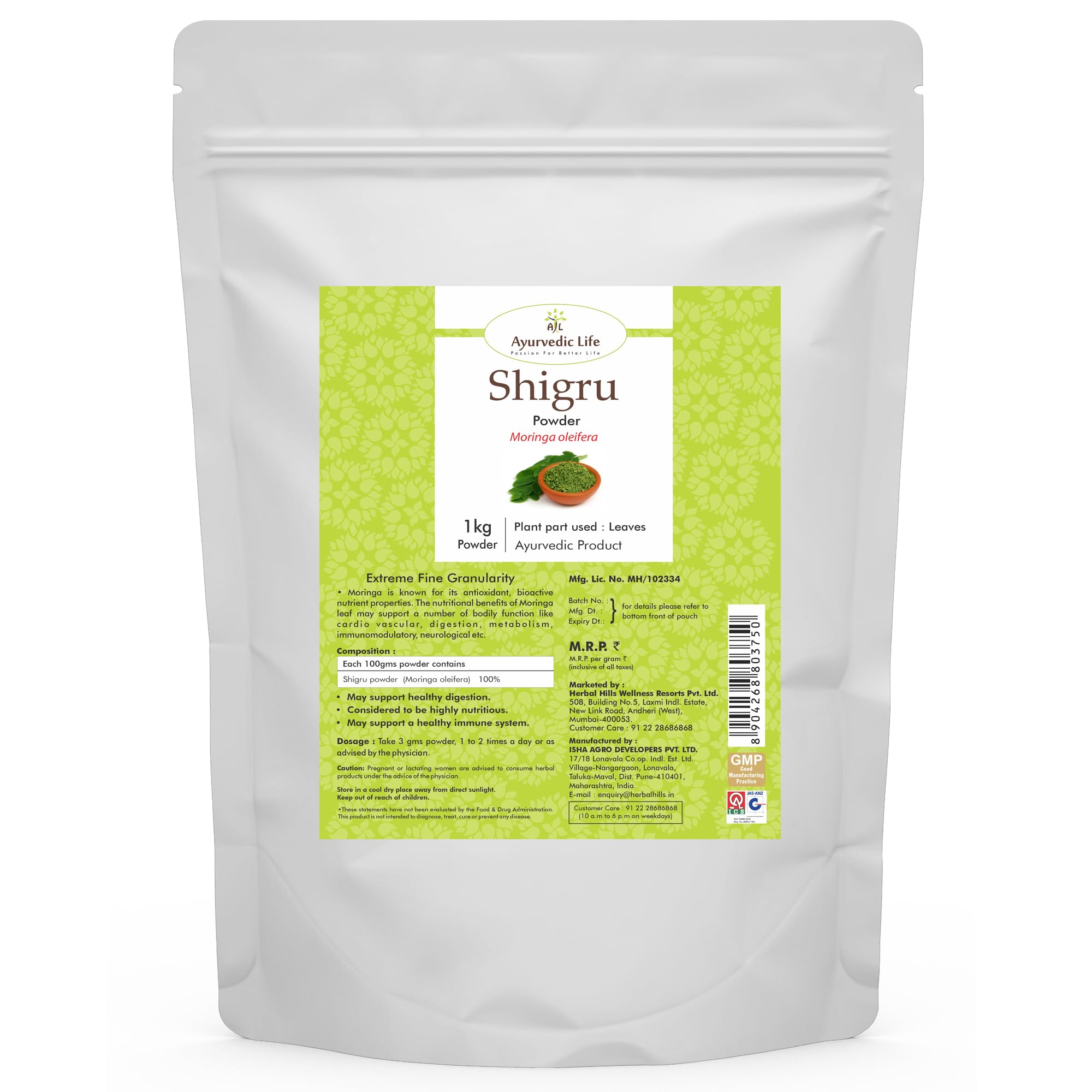 Ayurvedic Life Shigru Powder - 1 kg