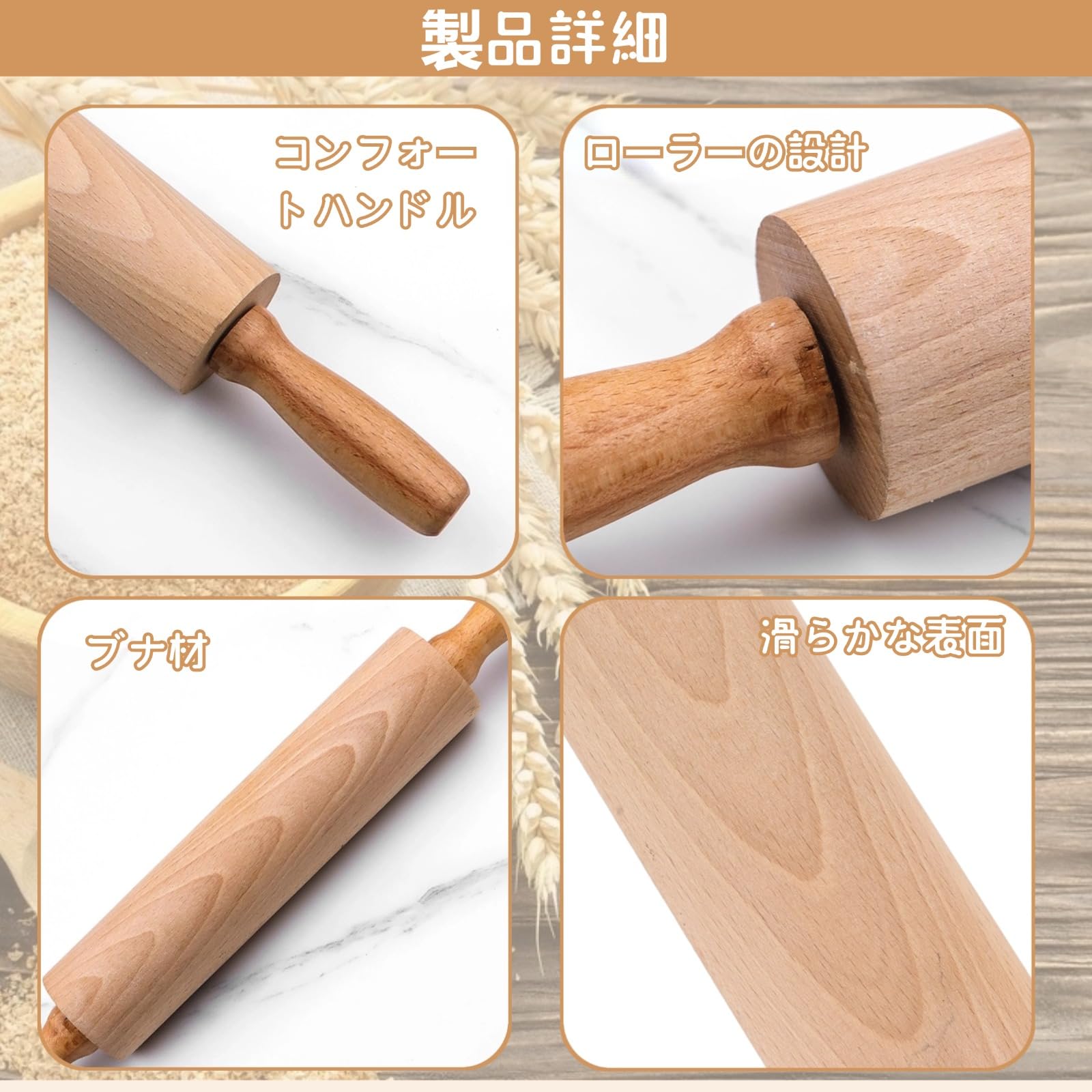 Amazon | 麺棒 二枚木製 めん棒 麺棒 パン用 フレンチ 麺棒 お菓子作り  