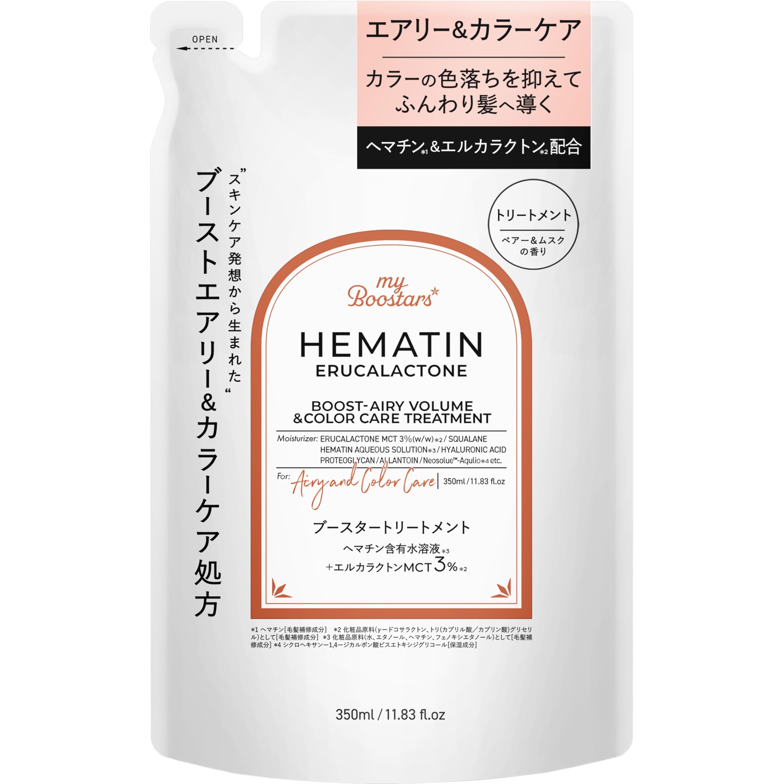 マイブースターズ 【ヘマチン&エルカラクトントリートメント】 詰め替え 350ml [エアリー&カラーケア] myBoostars