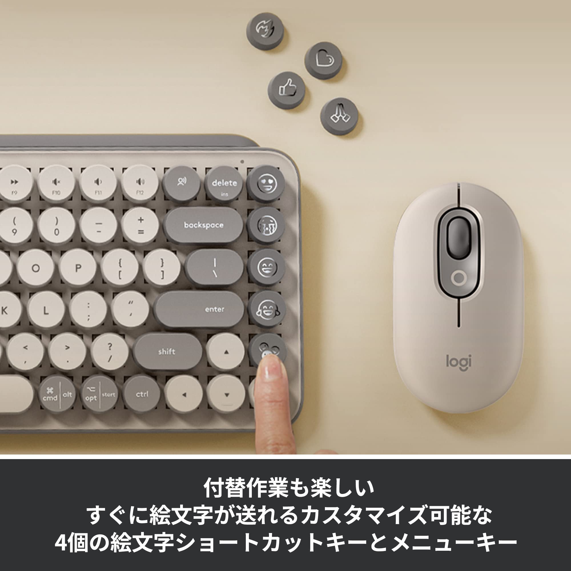Amazon.co.jp: Logicool POP KEYS K730GY メカニカル ワイヤレス 