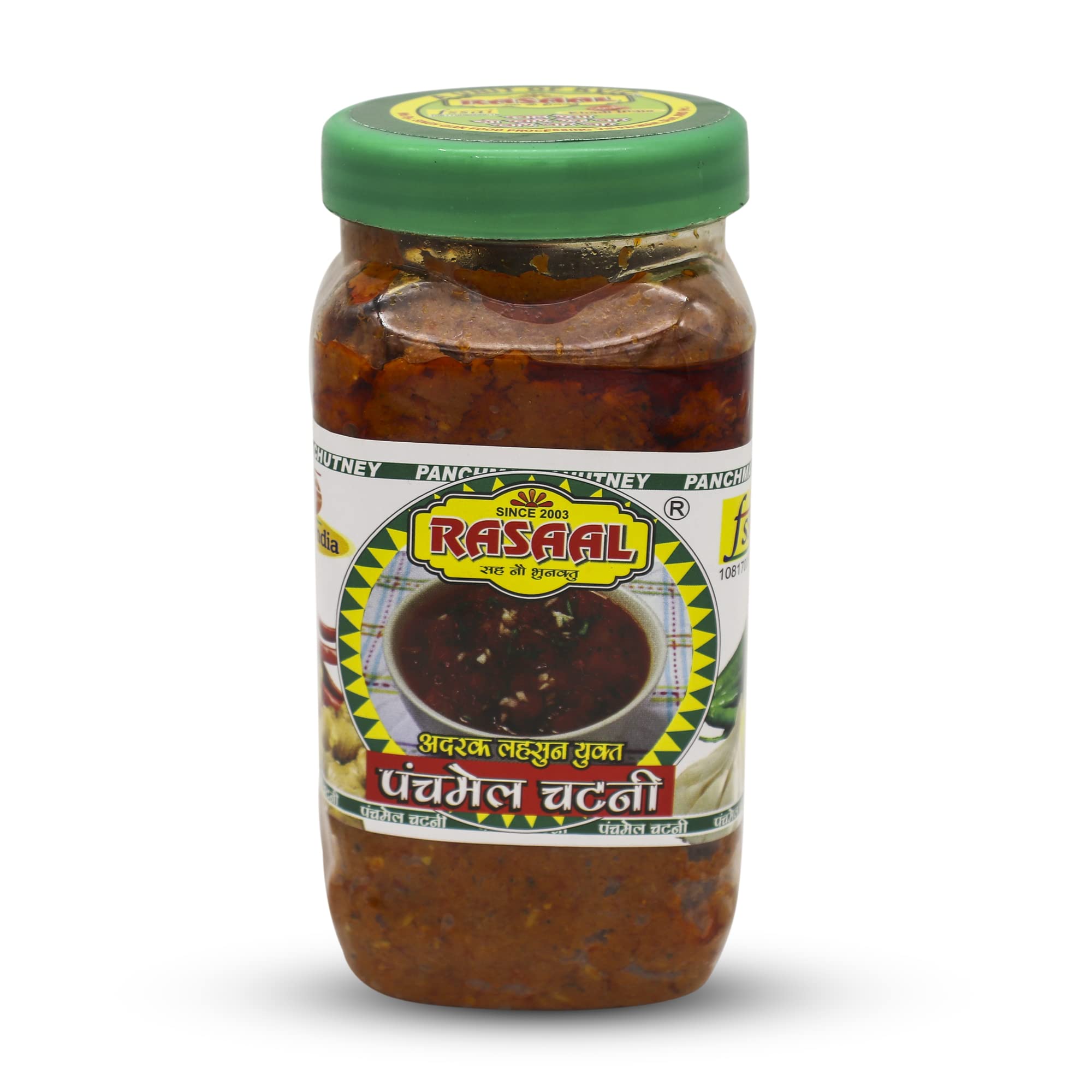 RASAAlGinger & Garlic Chutney | Spicy and Sour | Adrak & Lahsun Ki Chutney| No Artificial preservatives or Flavors (1500 gm)