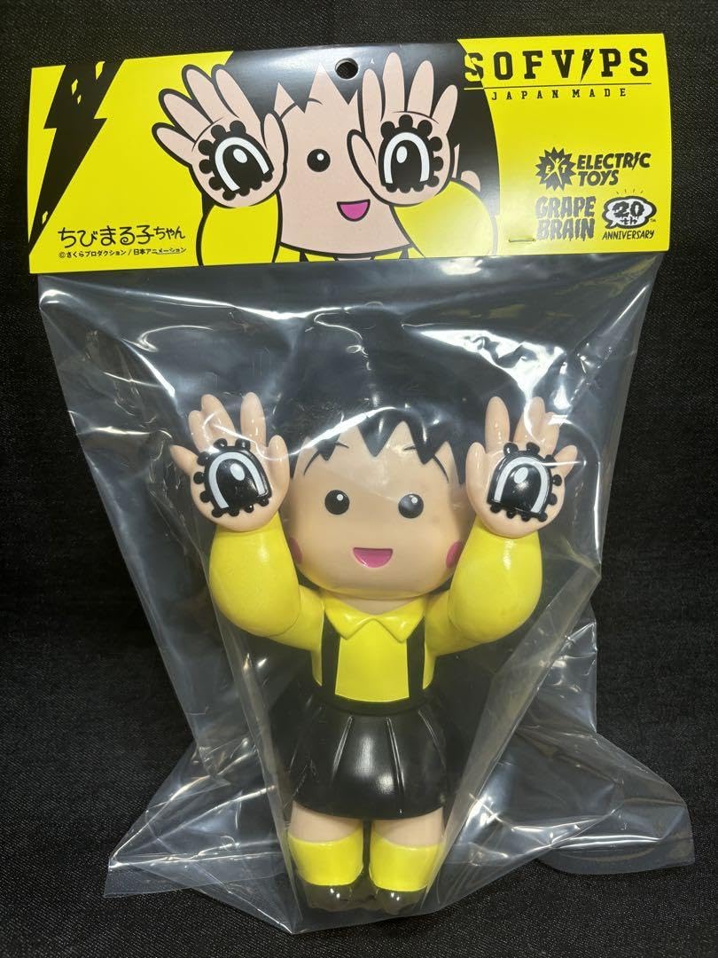 Amazon | 限定 GRAPE BRAIN 20thカラー ちびまる子ちゃん ソフビ 