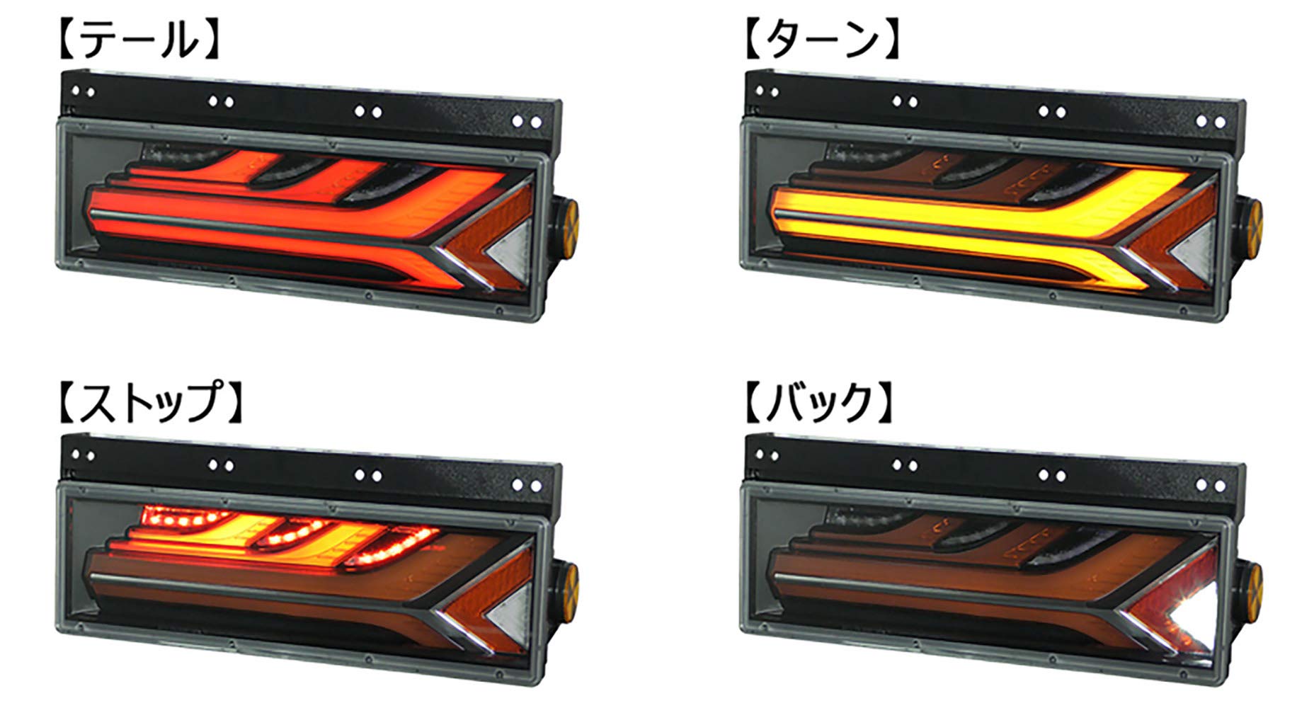 Amazon | KOITO(小糸製作所)オールLEDリアコンビネーションランプ 