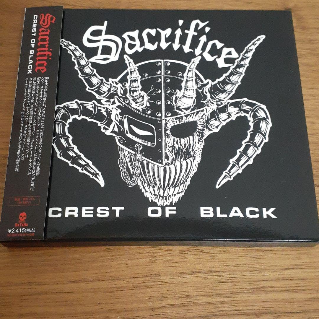 Amazon.co.jp: SACRIFICE Crest Of Black : Toys & Games