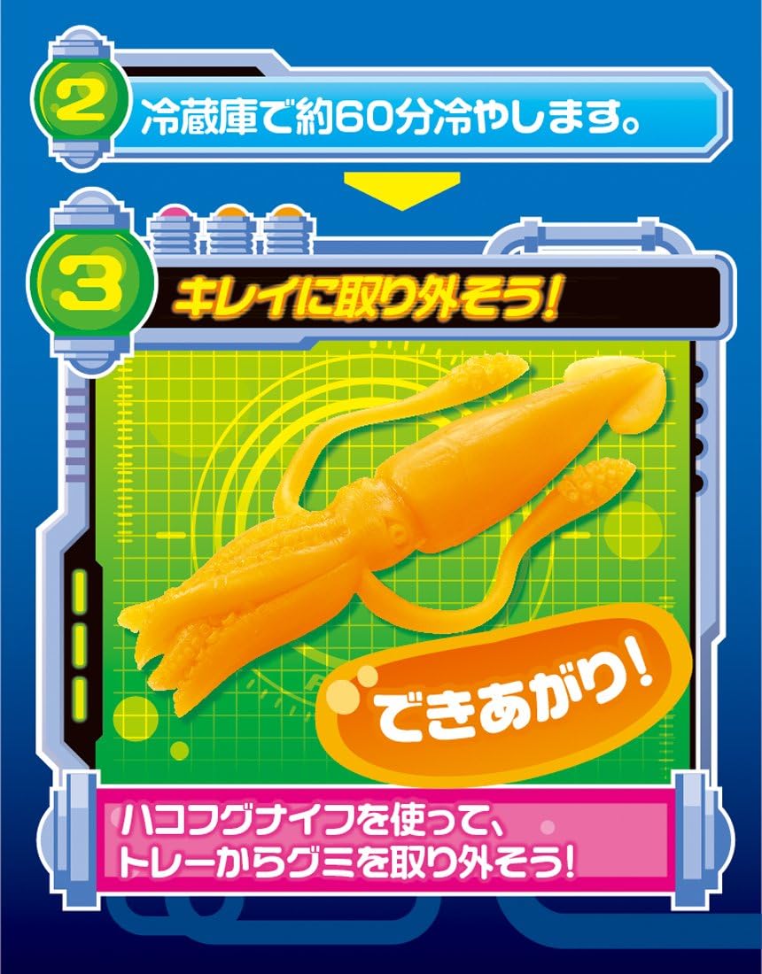 Amazon さかなクンの深海魚研究所 ダイオウイカとなかまたち クッキングトイ おもちゃ