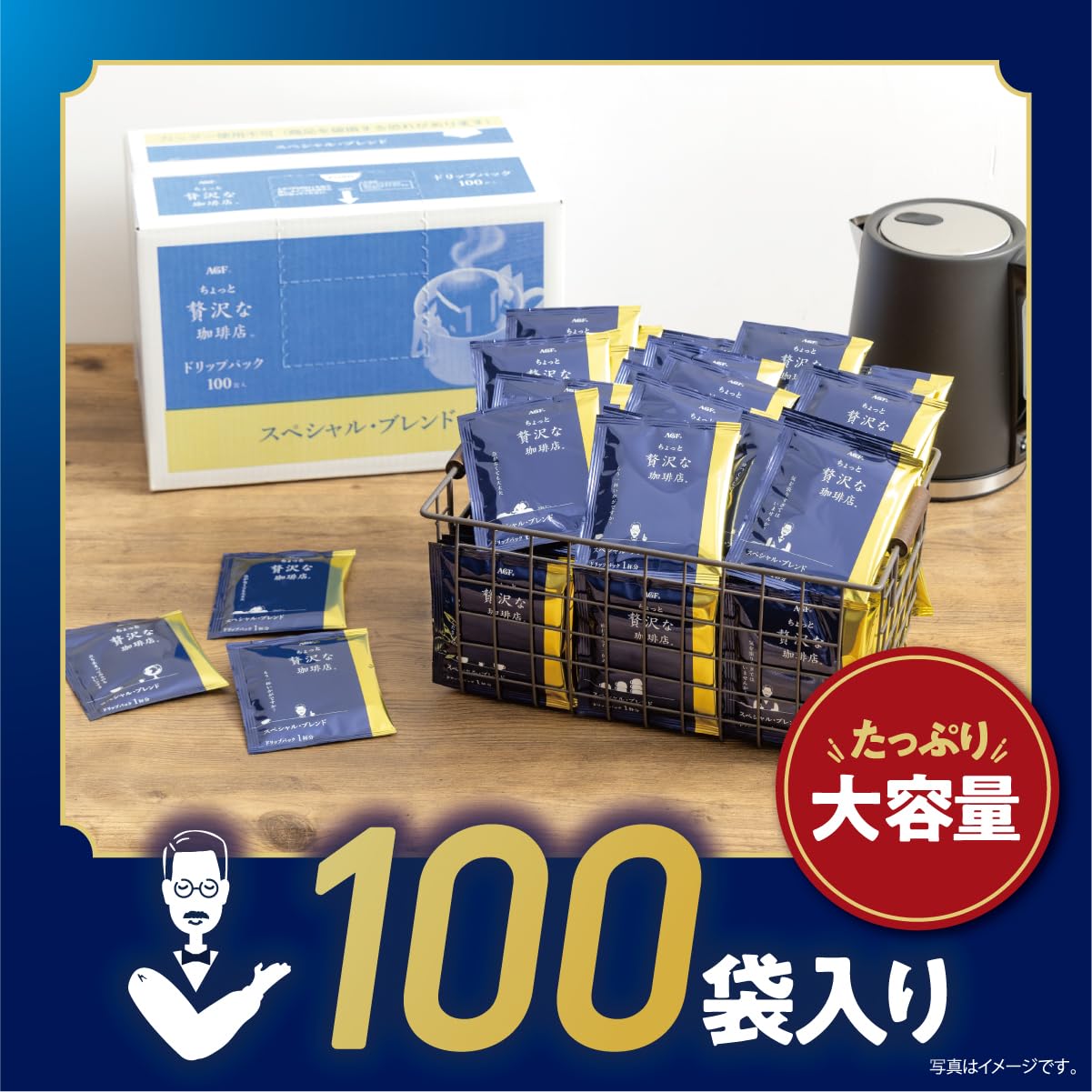 AGF Maxim Special Blend of Full-bodied 100p Rich Little Luxury Regular Drip Coffee Pack Coffee Shop