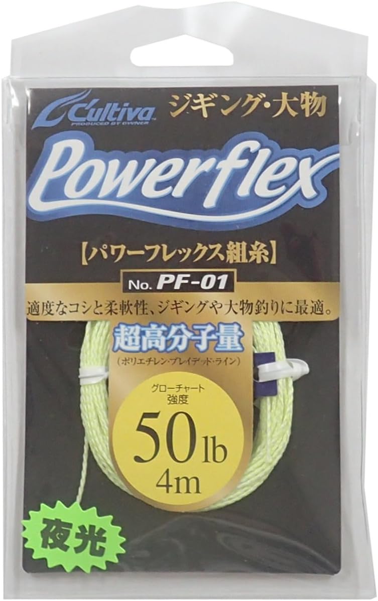 Owner (Owner) PF – 02 pawa-hurekkusupinku 66072
