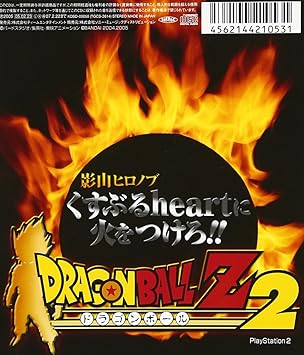 Amazon | 俺はとことん止まらない!! | 影山ヒロノブ, 森由里子, 山本健司, 影山ヒロノブ | アニメ | ミュージック