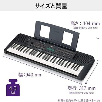 Yamaha PSR-E273 Keyboard, 61 Keys, 401 Tones, Lesson Function, Compact Body